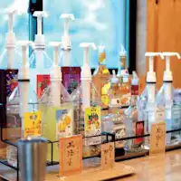 บาร์เครื่องดื่ม