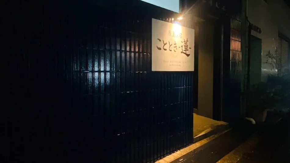 Hotel KOTOTOKI -REN- in Hiroshoma