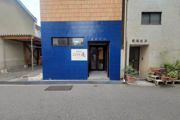 施設画像