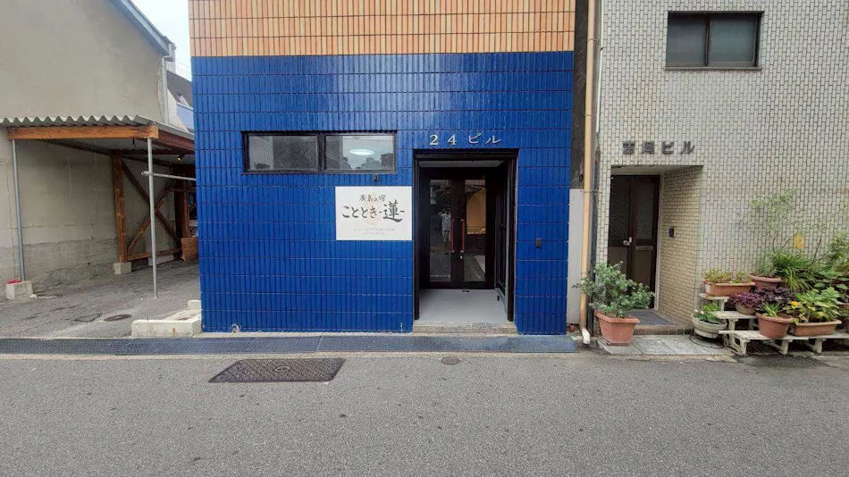Hotel KOTOTOKI -REN- in Hiroshoma
