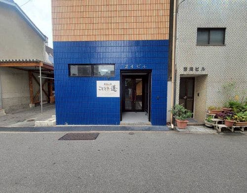 外観正面