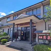 น้ำพุร้อนยูโนะโอ ที่พักชูเซ็น