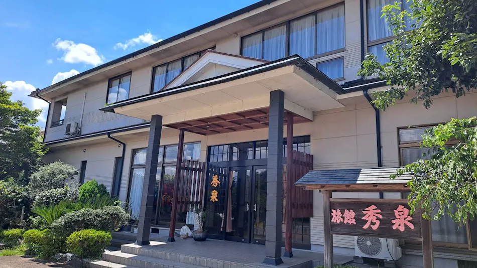 Yunoo Onsen Accommodation Shusen