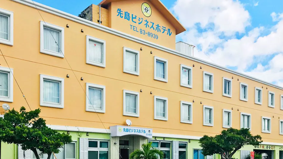 Sakishima Business Hotel (Ishigaki Island)
