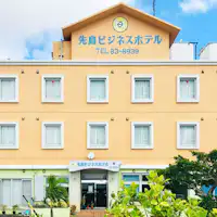 【ภายนอก】
