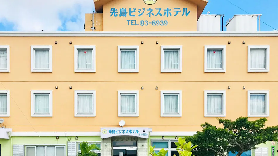 Sakishima Business Hotel (Ishigaki Island)