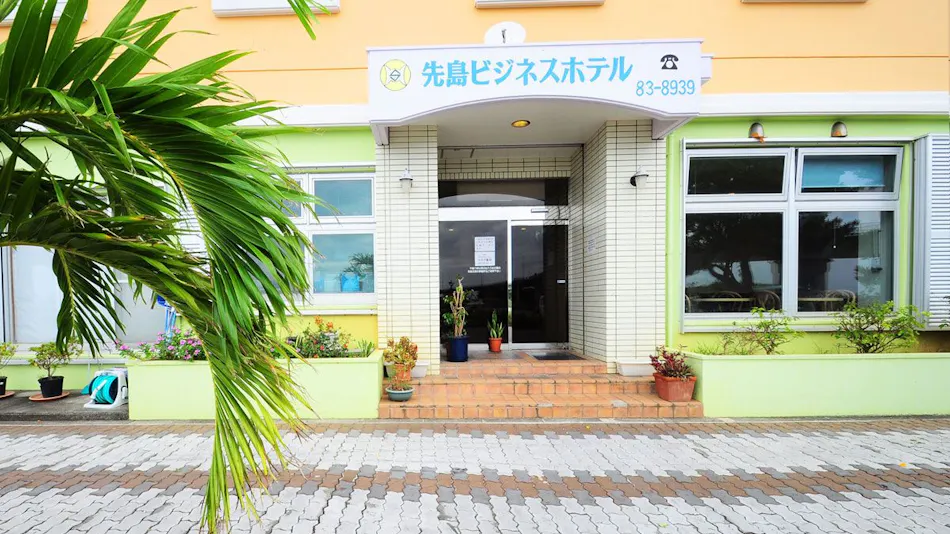 Sakishima Business Hotel (Ishigaki Island)