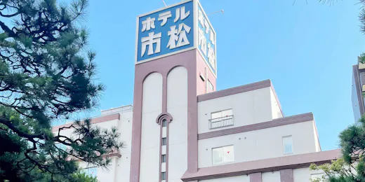 ホテル市松