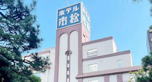 Hotel Ichimatsu
