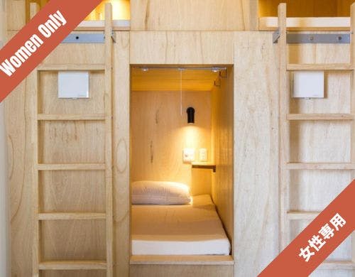 女性専用ドミトリールーム