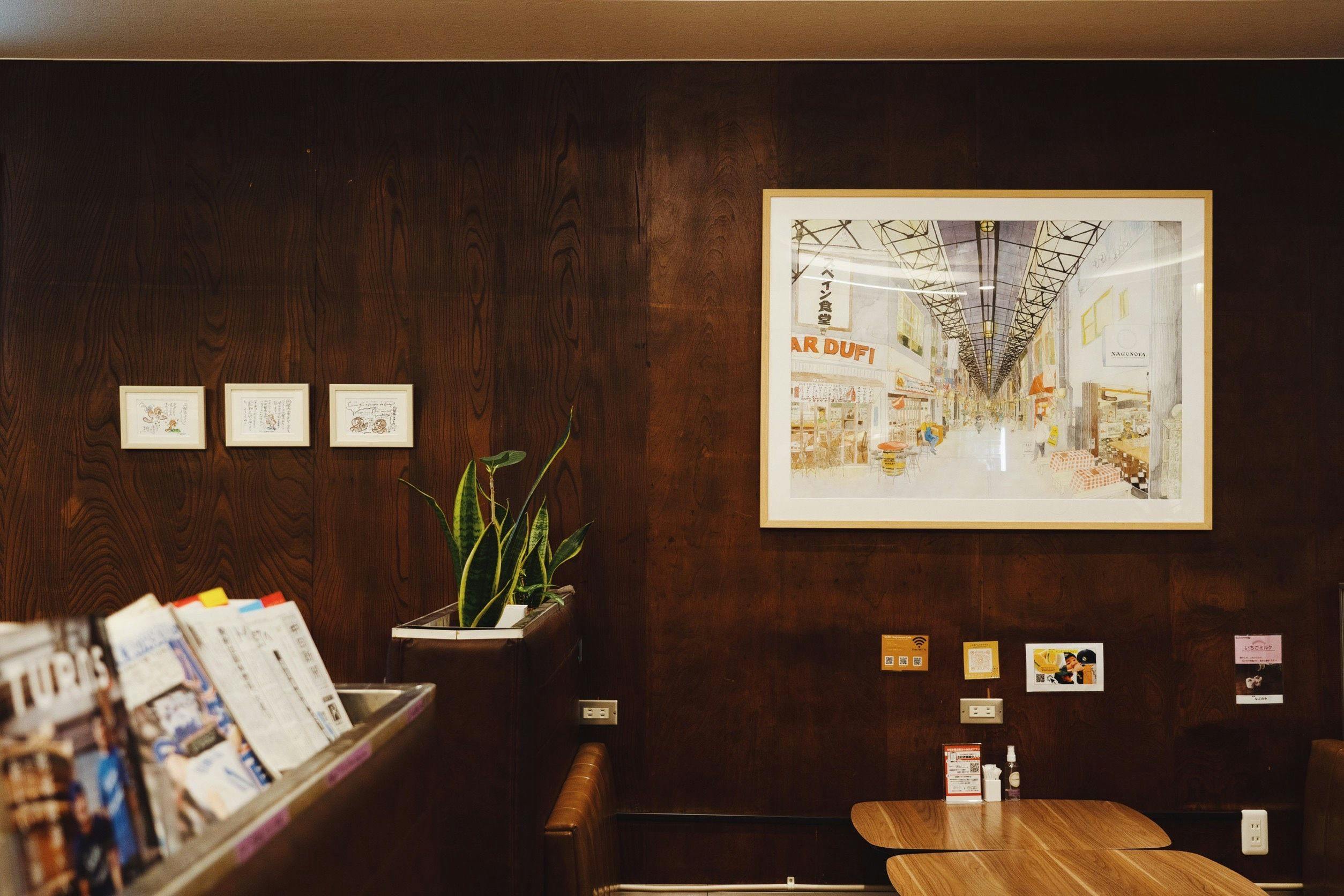 Cafe, Dining, Accommodation. Nagono-ya