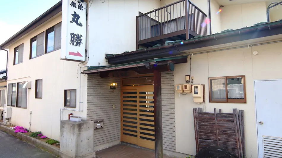 Marukatsu Ryokan