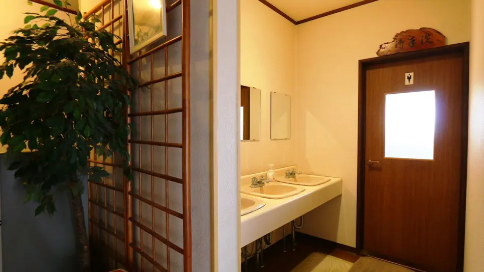 Marukatsu Ryokan