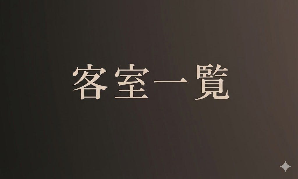 Business Ryokan Marumi