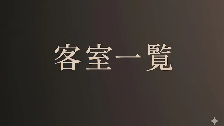 Business Ryokan Marumi