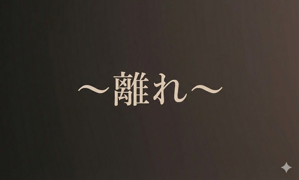 ห้องพักขนาดใหญ่ยอดนิยมสำหรับกลุ่มและทีมงานก่อสร้าง♪