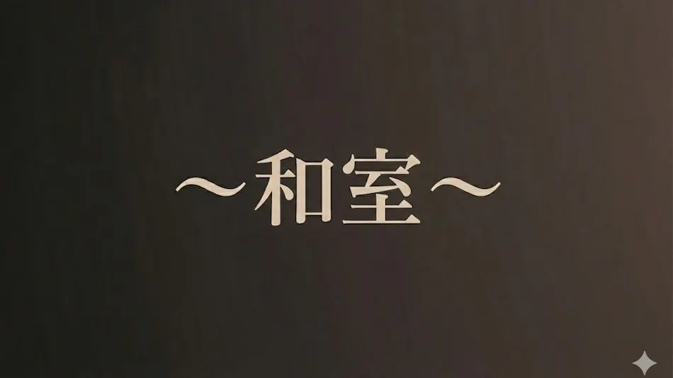 Business Ryokan Marumi
