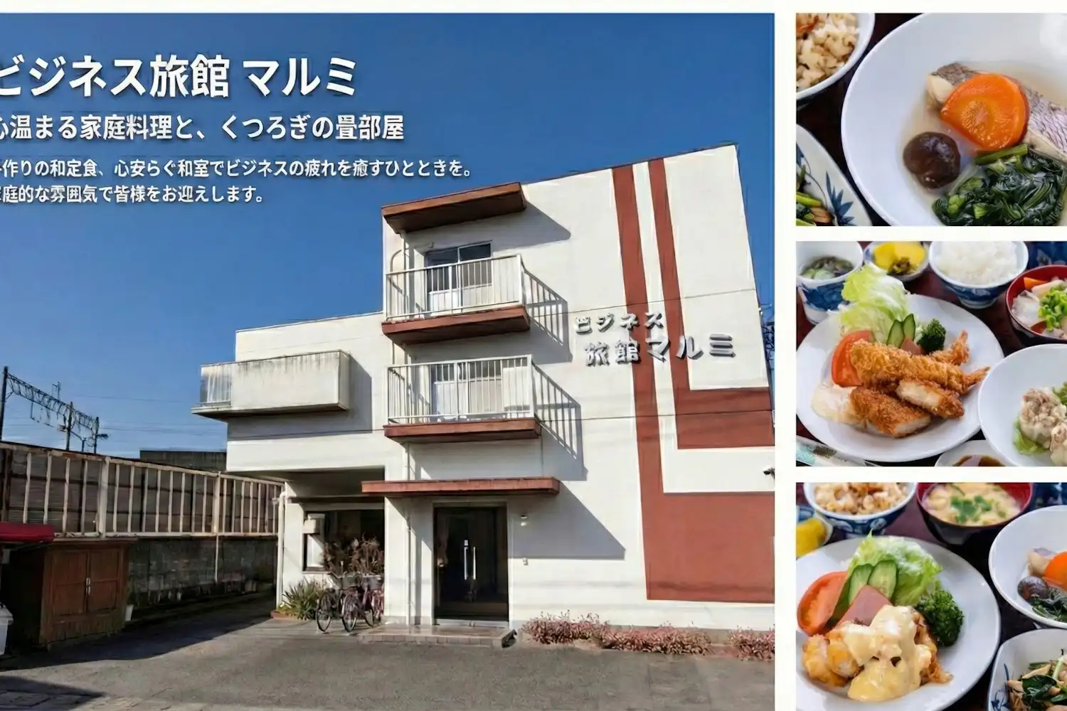 施設画像