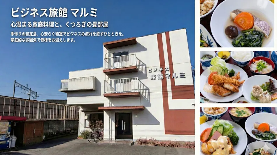 Business Ryokan Marumi