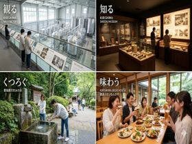 ビジネス旅館　マルミ