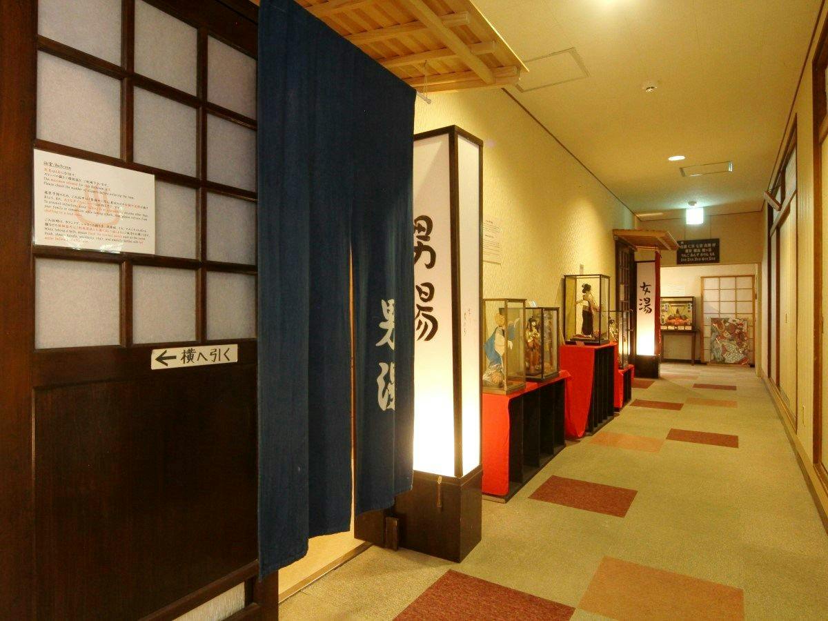 Relaxing Guest Rooms - Furusato Village Craft Center