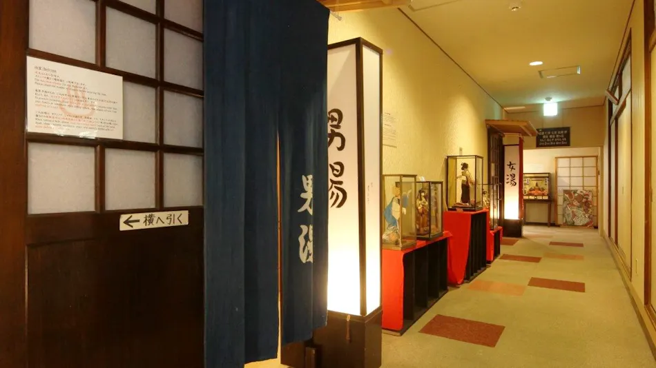 Relaxing Guest Rooms - Furusato Village Craft Center