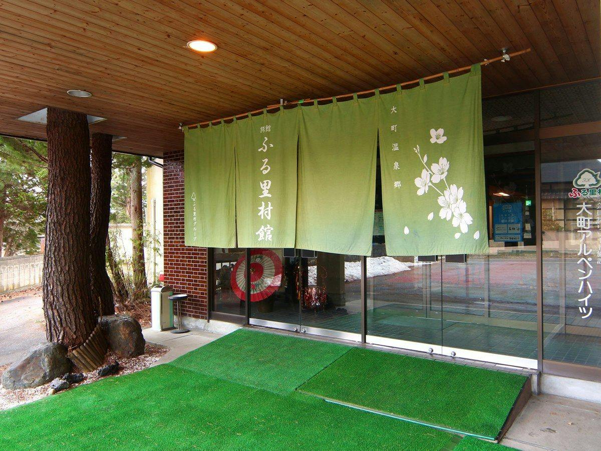 Relaxing Guest Rooms - Furusato Village Craft Center