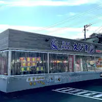 *【บริเวณใกล้เคียง】อาวาจิ ทาโกะสเตชั่น