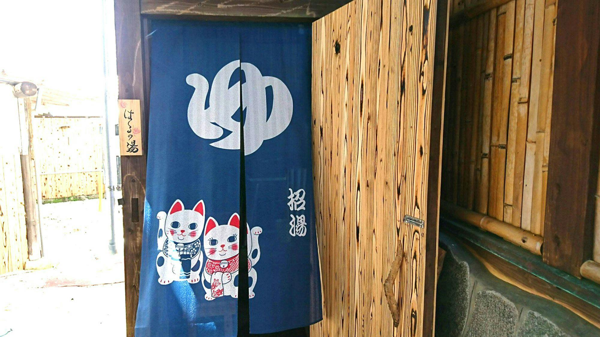 Minshuku Mimi