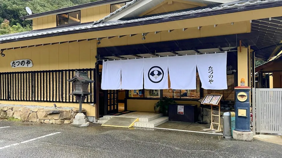 Accommodation & Dining Tatsunoya