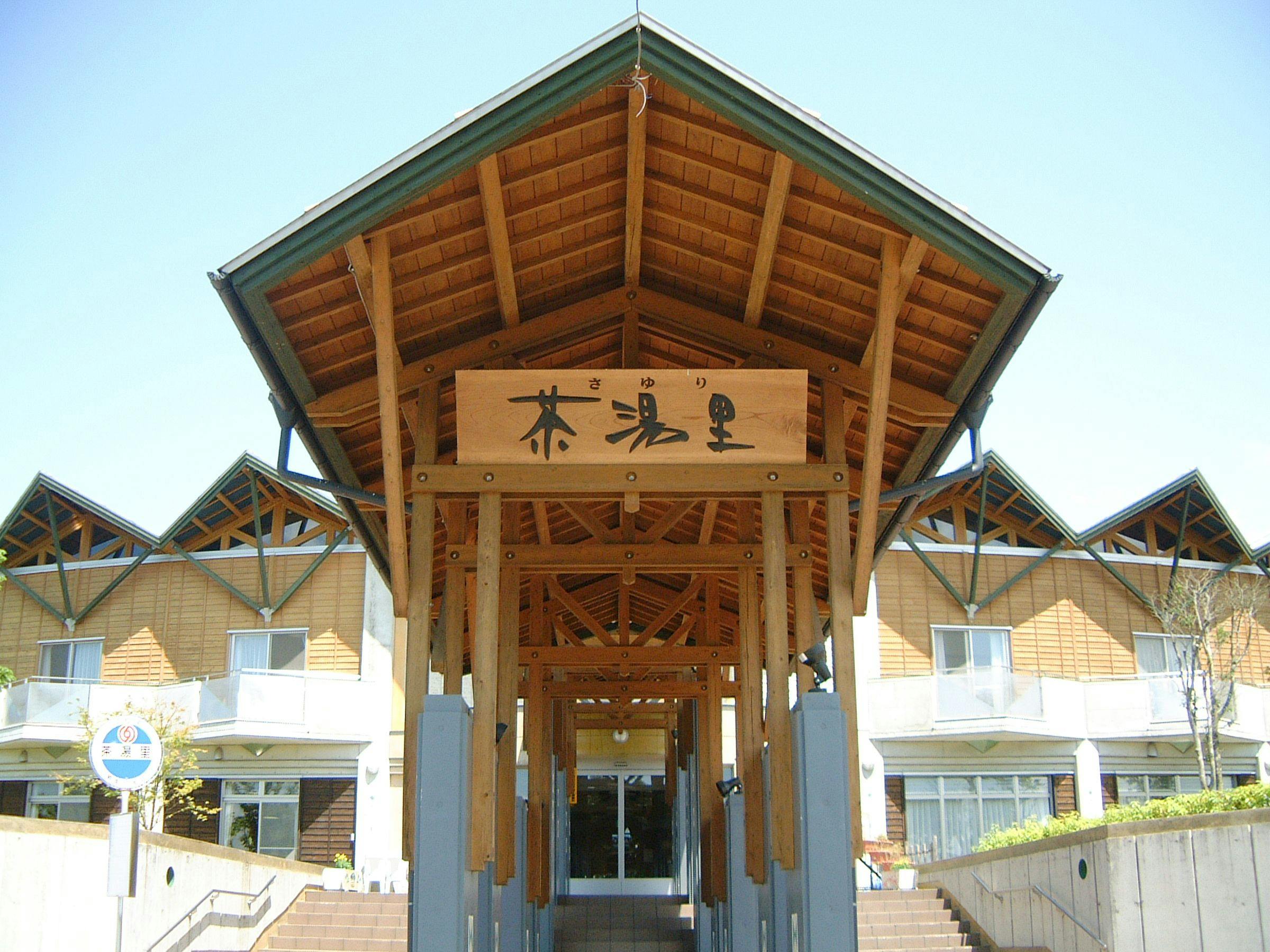 *【ภายนอก】