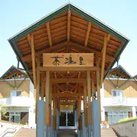 *【ภายนอก】