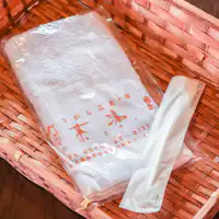 *【สิ่งอำนวยความสะดวก】