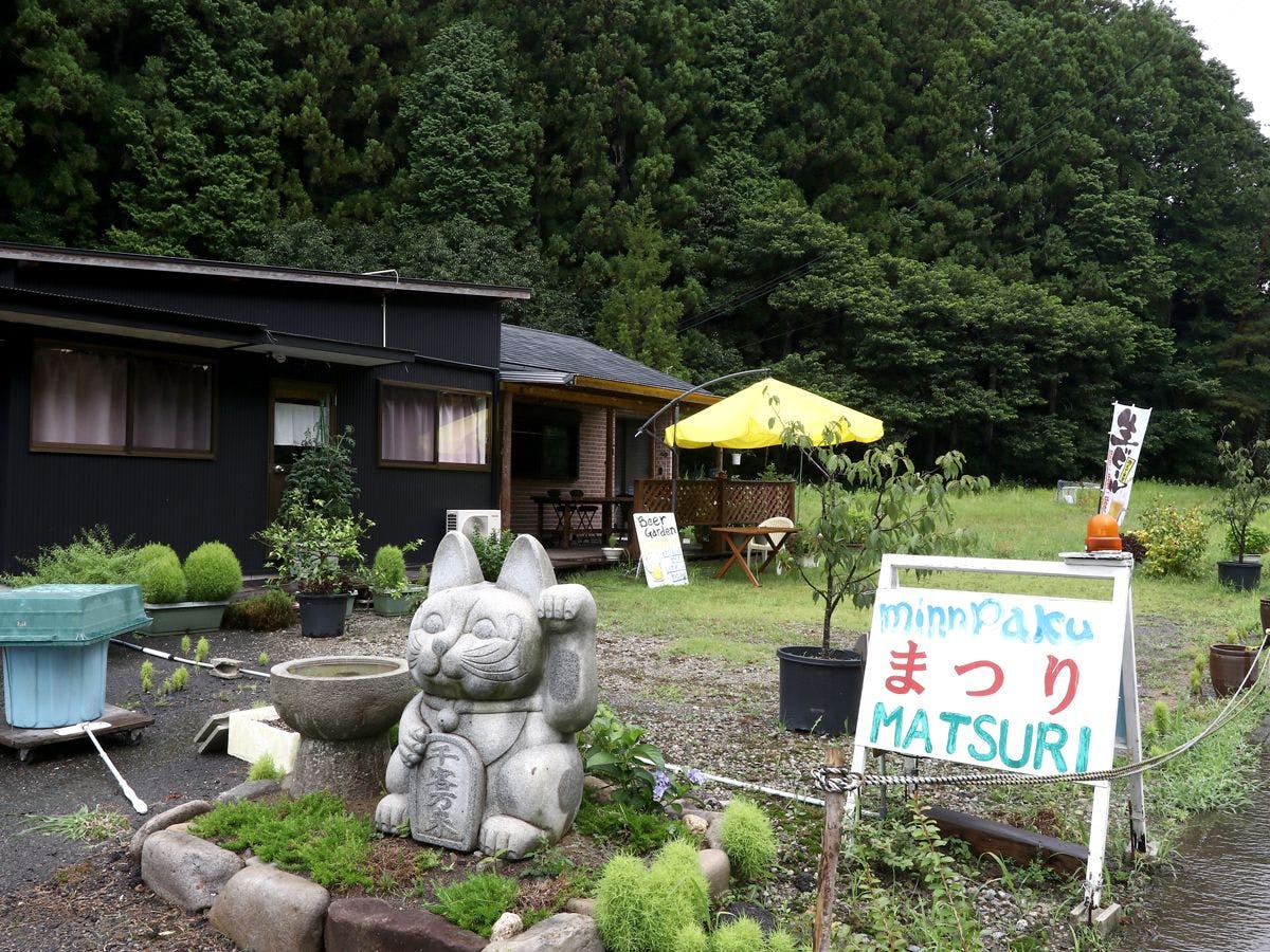 Minpaku Matsuri