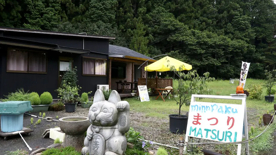 Minpaku Matsuri