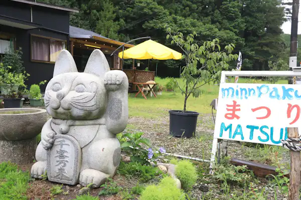 施設画像