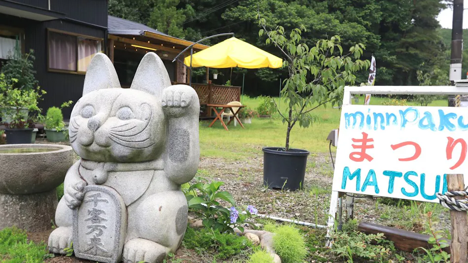 Minpaku Matsuri