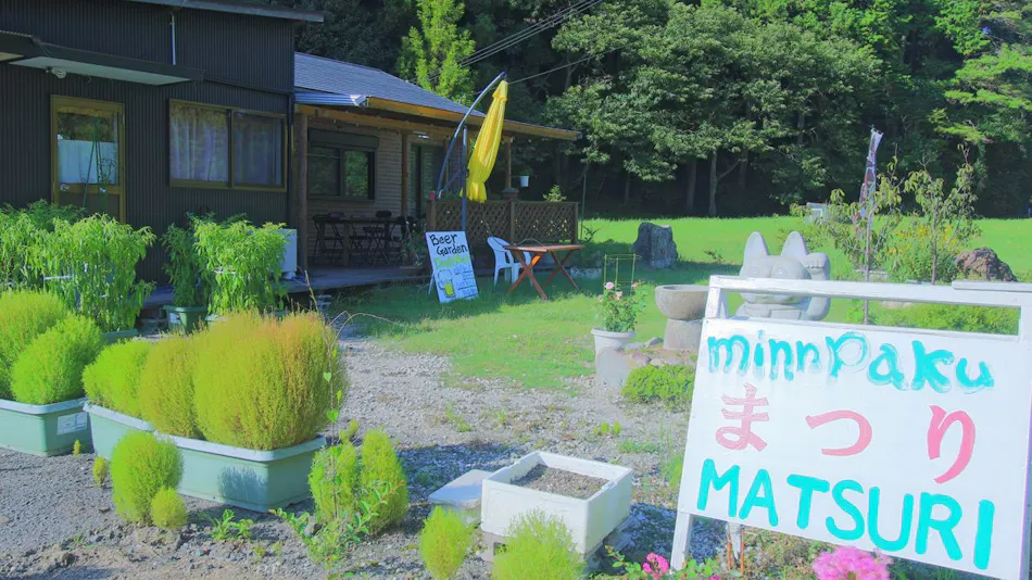 Minpaku Matsuri