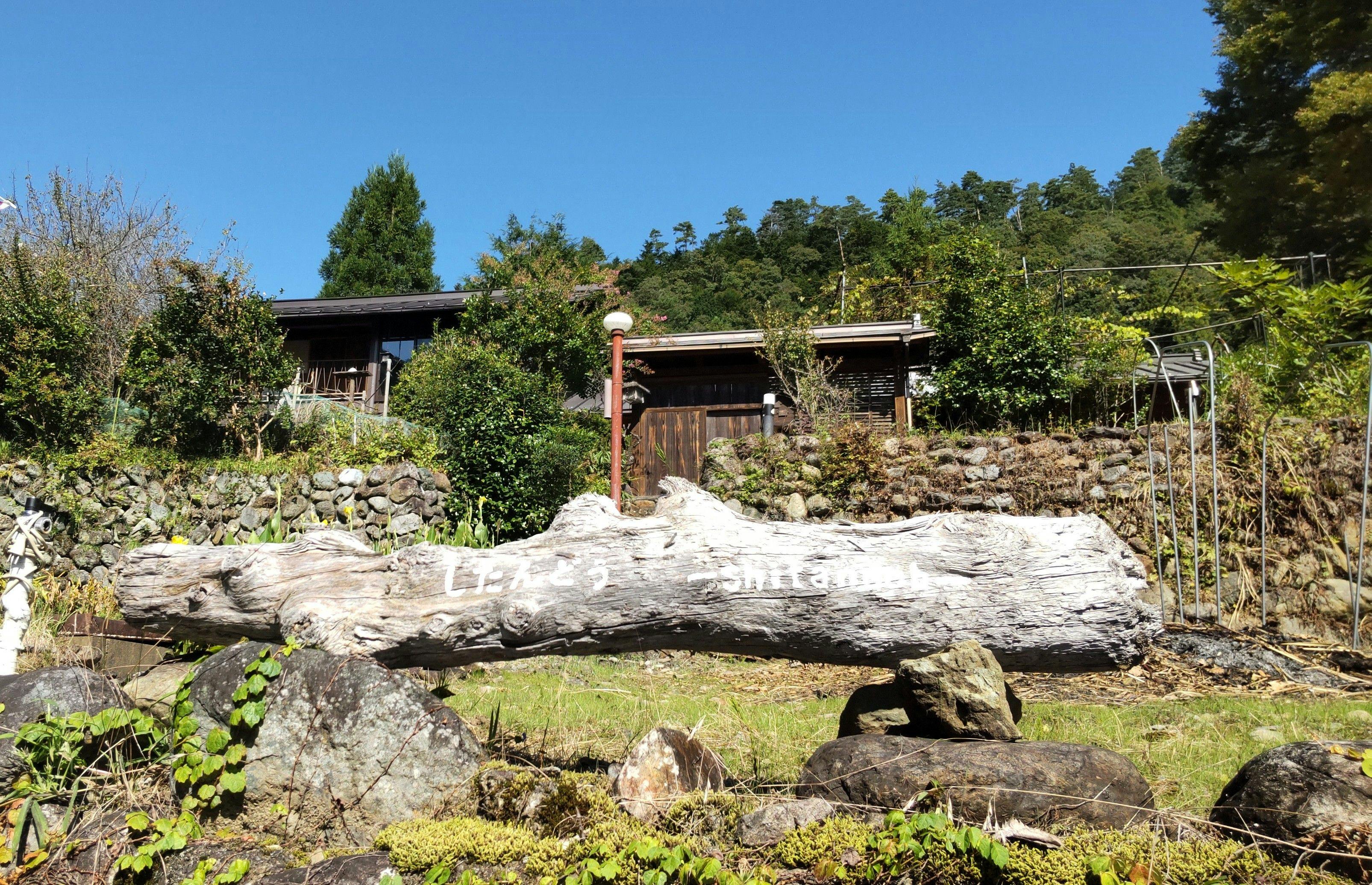 Irori House Accommodation Shitandou