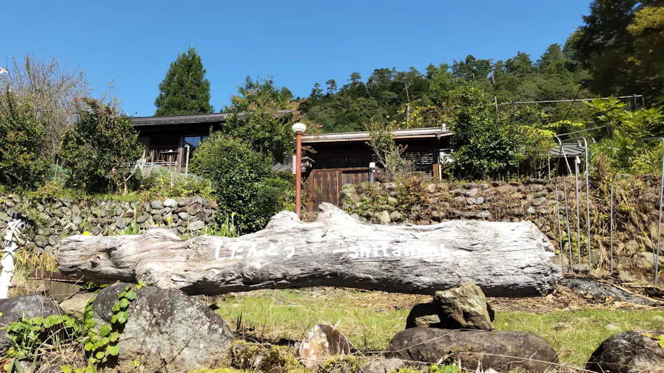 Irori House Accommodation Shitandou