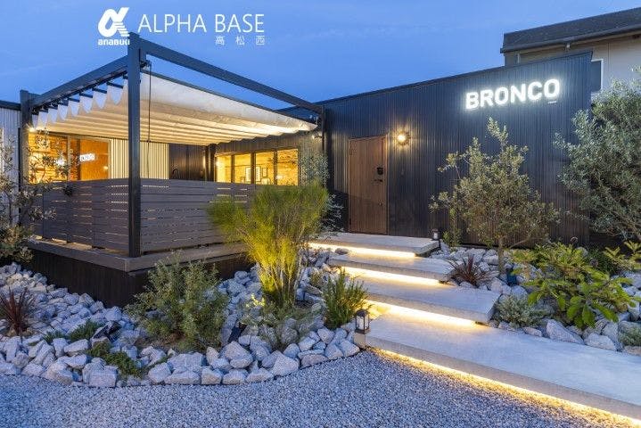 ALPHA BASE Takamatsu Nishi