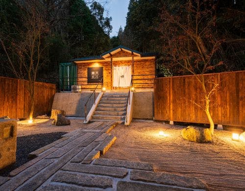 露天湯・入り口