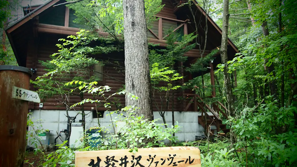 Kitakaruizawa Vanvert