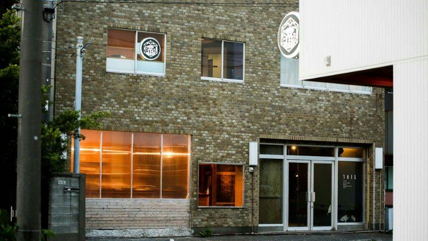 tu.ne.HIGORO (Micro Hotel Tsunehigoro Tateyama)