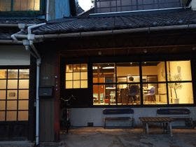 モダン古民家宿　音戸イロリバＨＯＵＳＥ