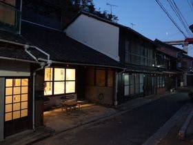 モダン古民家宿　音戸イロリバＨＯＵＳＥ