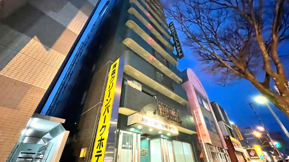 Aomori Green Park Hotel