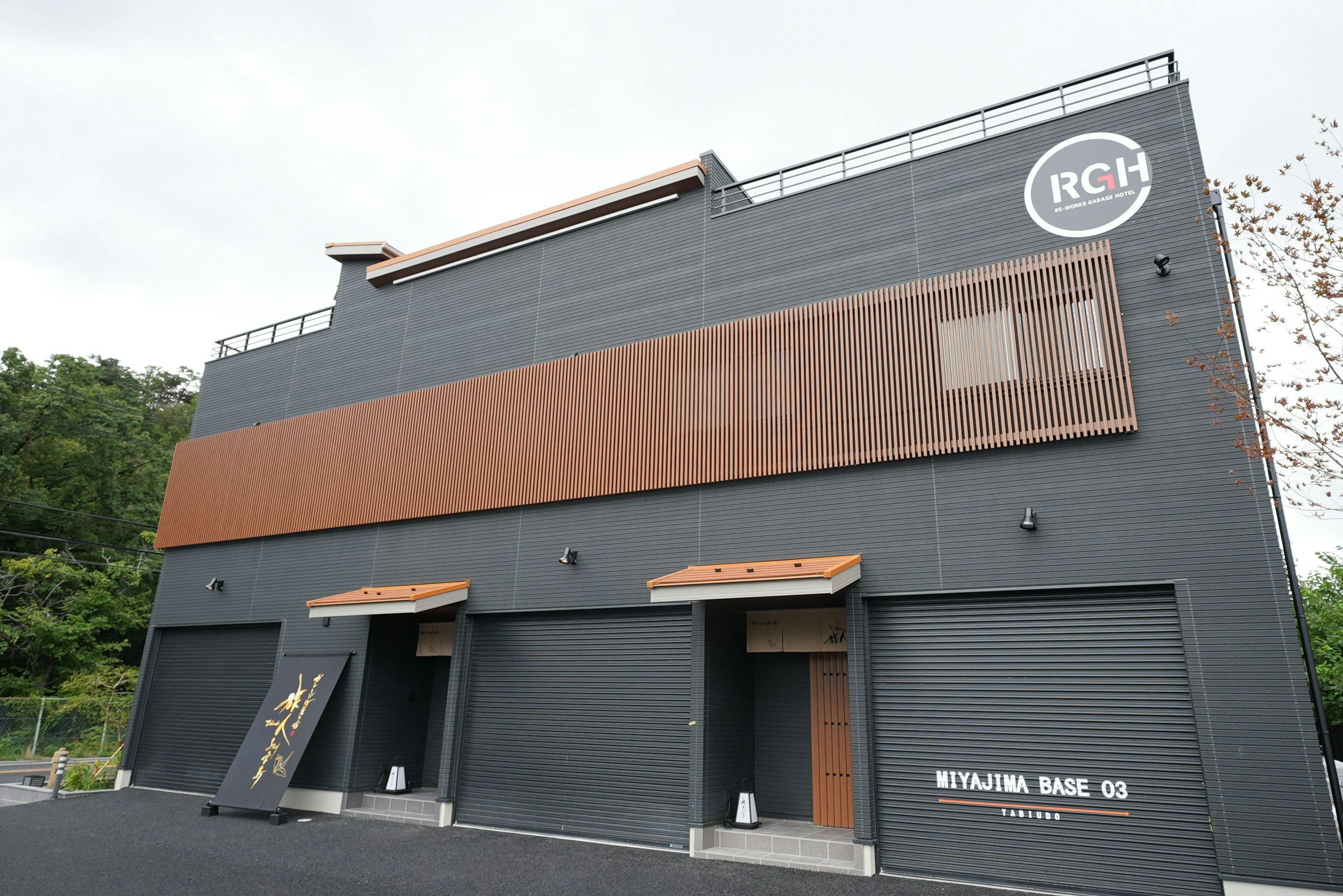 旅人stay宮島&nbsp;施設全景