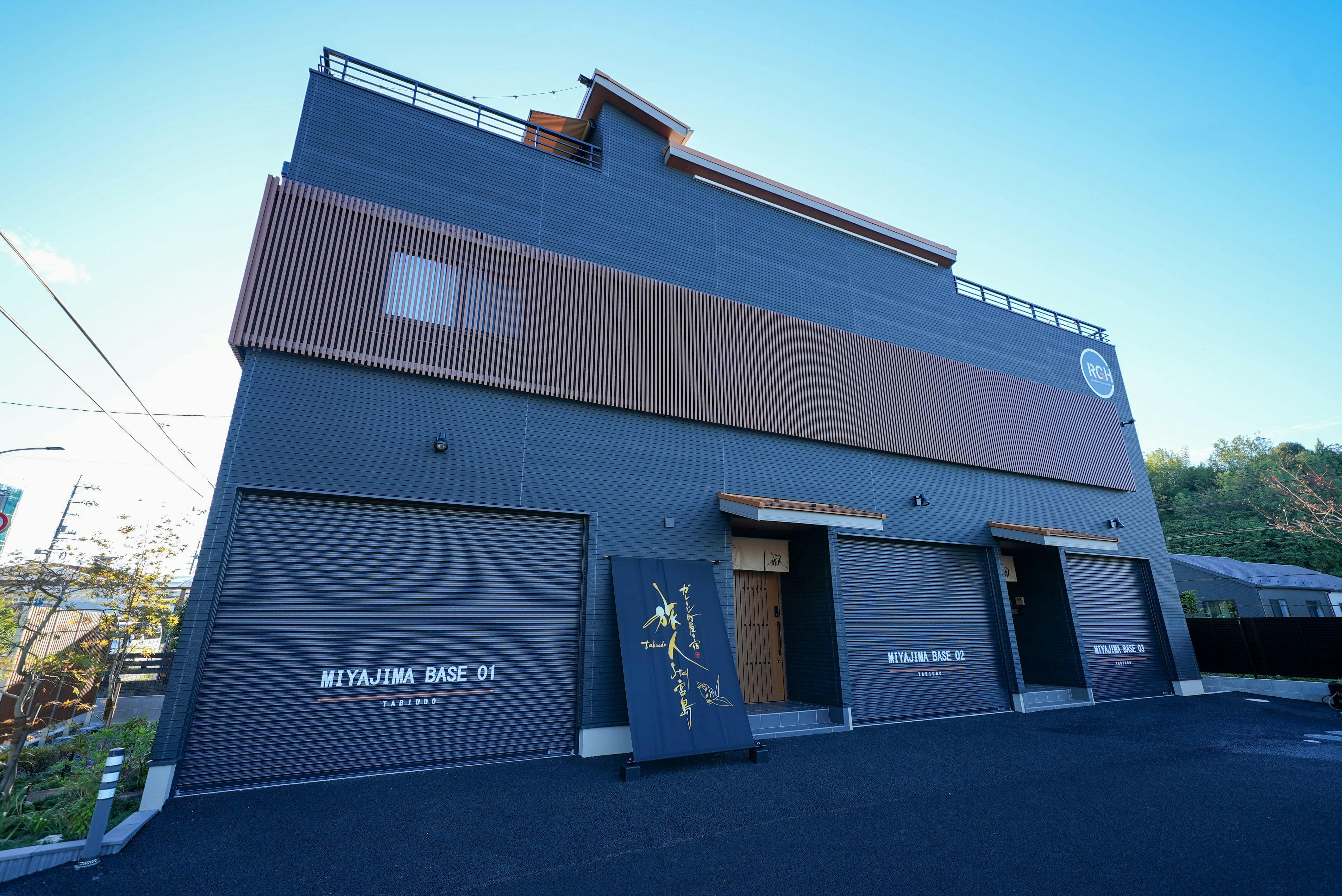 ガレージ町屋の宿　旅人stay宮島&nbsp;施設全景