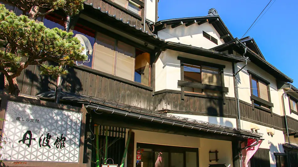 Akayu Onsen Taisho Romantic Healing Accommodation - Tanbakan
